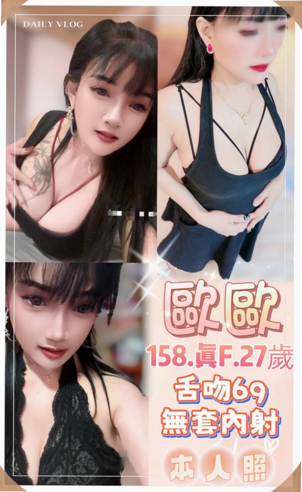 劉麗(台荷蘭混血)｜南投外送茶